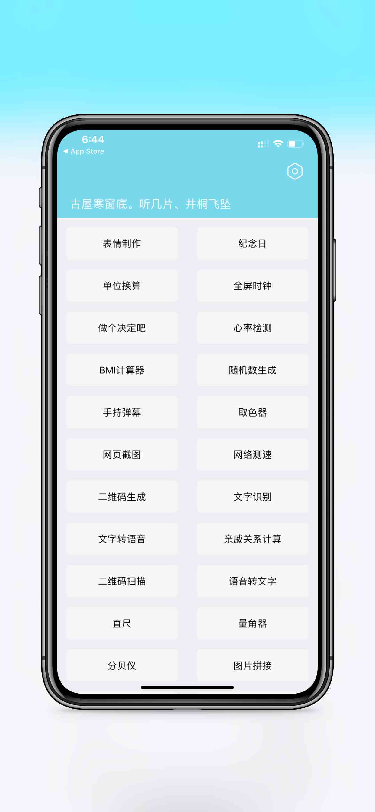 标语音合成软件：工具箱，生成个性化语音包及科技语音合成