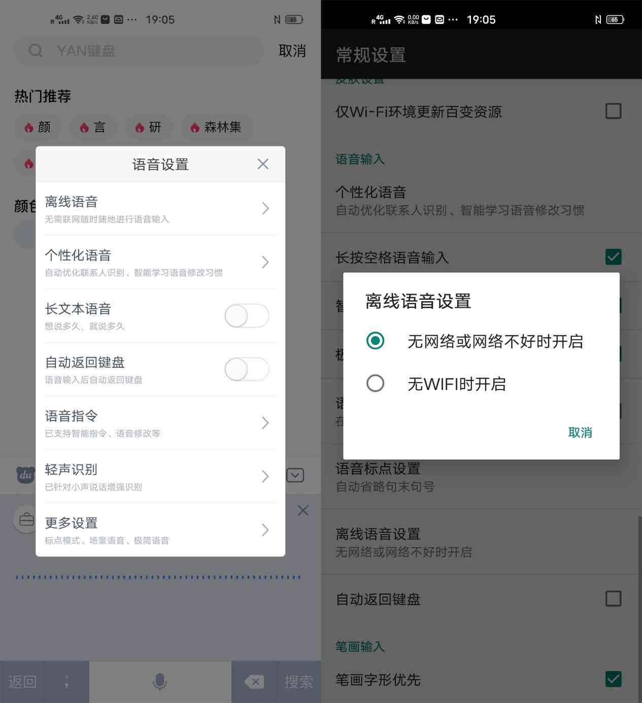 标语音合成软件：工具箱，生成个性化语音包及科技语音合成