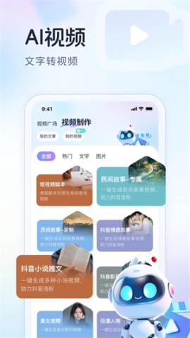 智能文案生成器：软件及自动生成器官方版