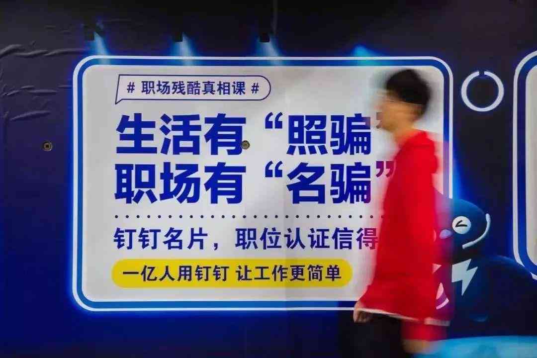 人工智能写文案的：免费版安装，使用是否扣费详解