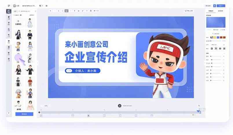 ai内容创作官网：智能设计创作中心与AI内容创作平台