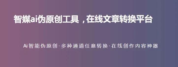 ai合成照片的文案