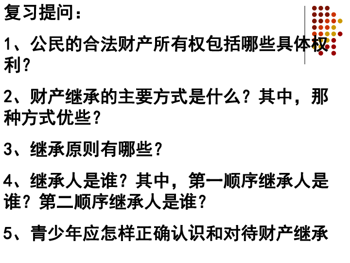 AI创作的智力成果是什么：含义与形态解析