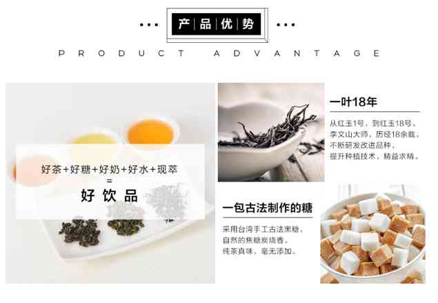 ai做奶茶文案