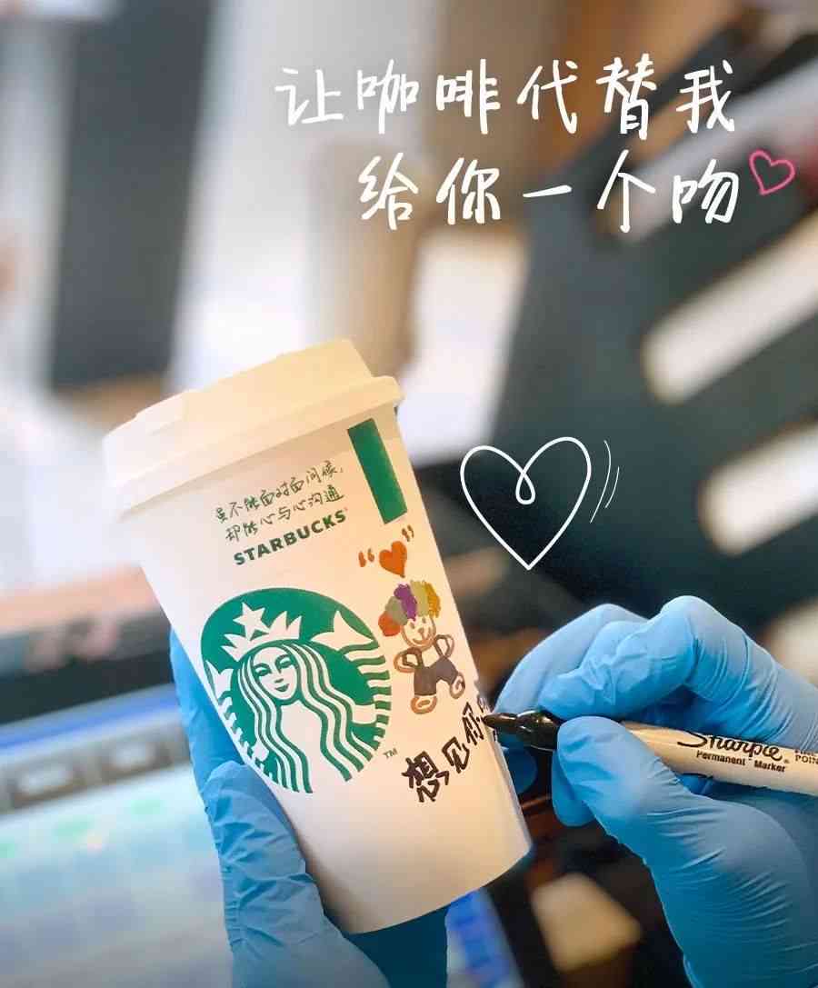 ai做奶茶文案