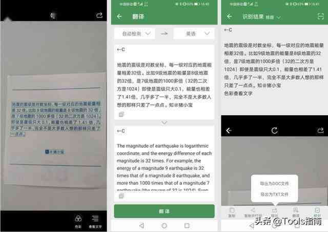 哪些海文案写作软件用户推荐好一点，哪些工具写文案更好用？