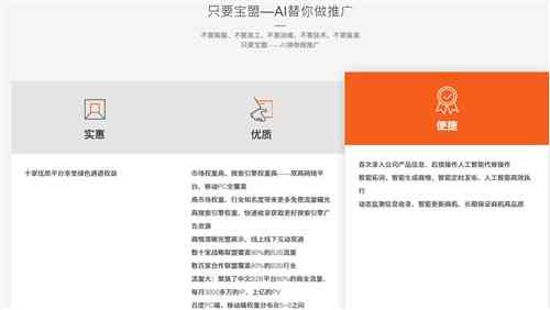 ai自动生成文案软件免费-ai自动生成文案软件免费