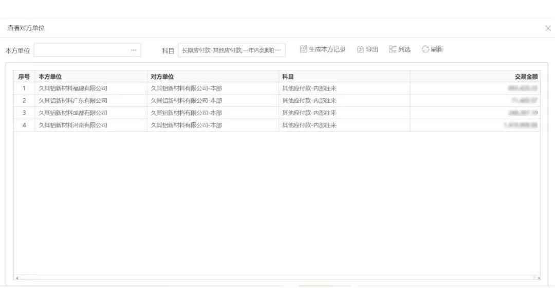 利用软件轻松生成公司年工作总结报告：年度工作报告写作指南