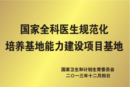 关于我们医学生朋友的健力量：一个浪漫希望的生命医学文案精选