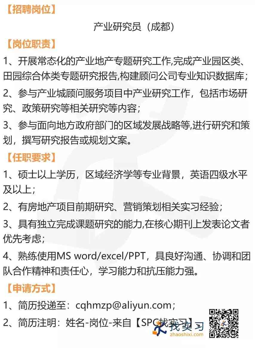 医学文案是什么工作：内容类型、岗位解析及短句分享