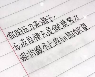 学医文案：短句治愈柔，搞笑感人拽酷