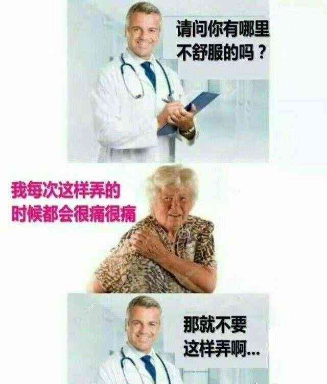 学医文案：短句治愈柔，搞笑感人拽酷