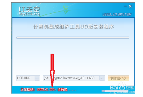 天工软件怎么用英文、余料、U盘启动及U盘使用详解