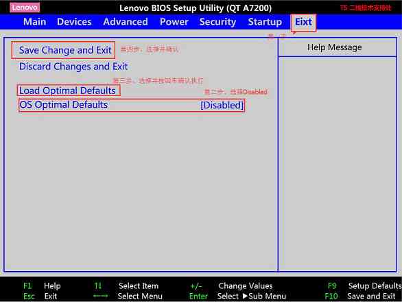 天工软件怎么用英文、余料、U盘启动及U盘使用详解