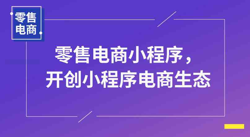 AI自动生成文案侵权问题探讨及免费工具、小程序推荐