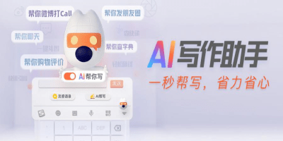 ai创作免费网站大全及安装