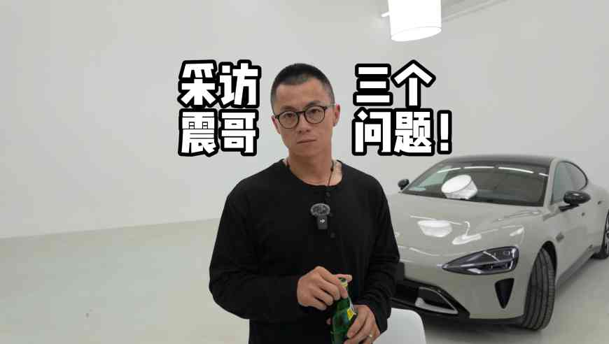 周鸿祎idg：53岁考上清华，迈巴990万拍得捐款，试驾飞行汽车遇起飞难题