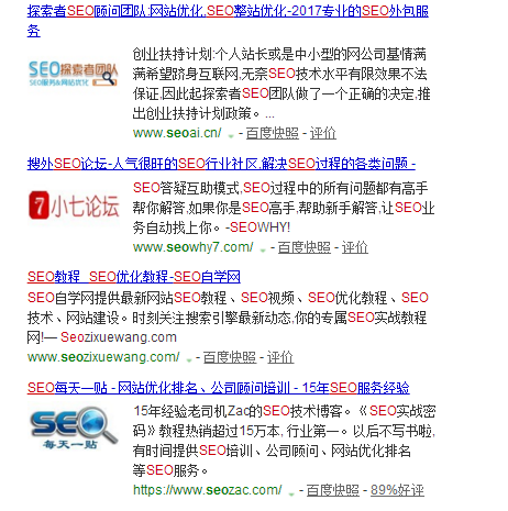 AI文案生成：全面解决关键词优化、搜索引擎排名及用户搜索需求的核心策略