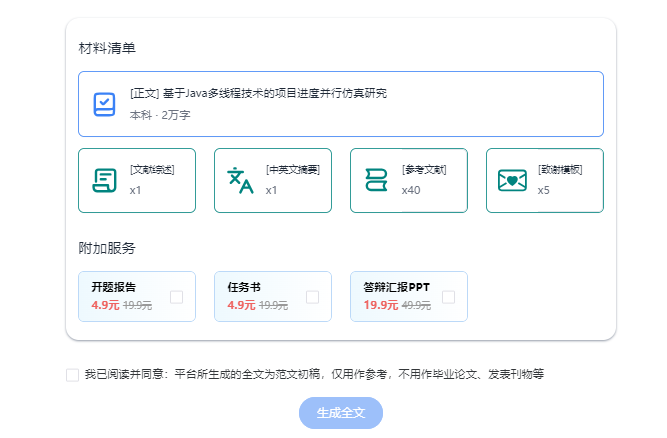 ai生成的开题报告会查出来是Ai吗：不同检测工具能否识别AI创作痕迹？