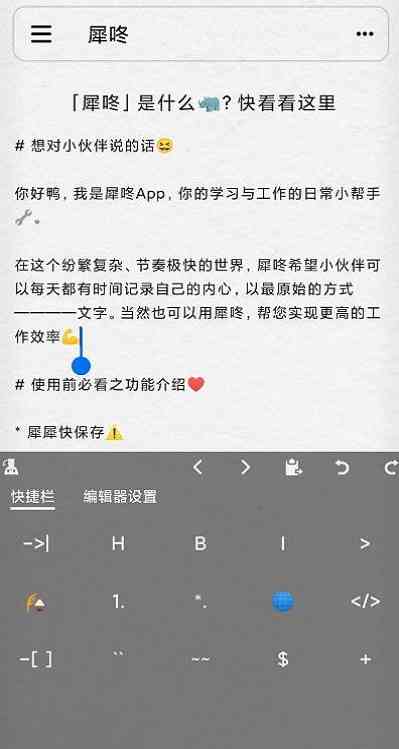 ai创作三行情书：在线生成器自动打造浪漫爱情三行情书制作软件