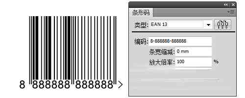 条形码插件脚本合集：AICS条形码与条码生成工具