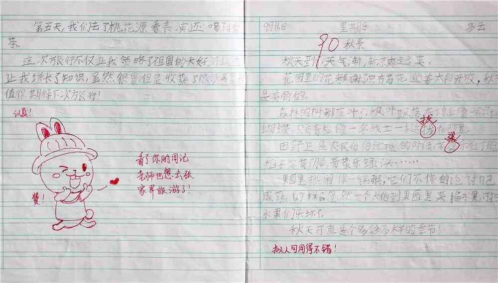 学生AI写作批改：全能作业评语与软件工具