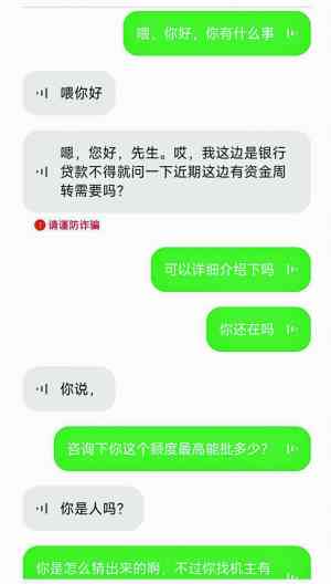 写文案用什么ai比较好