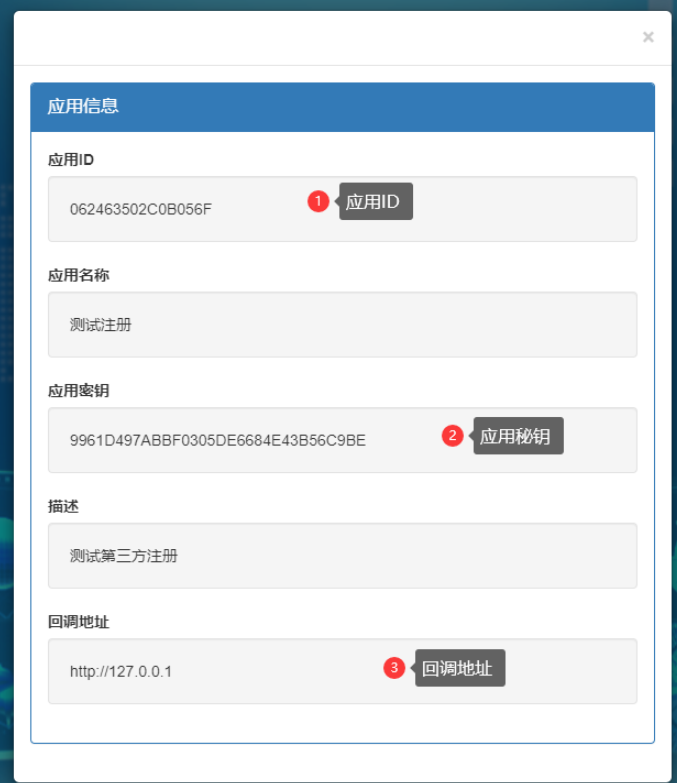 有道api：解决303错误、获取apikey、申请使用方法及免费政策详解