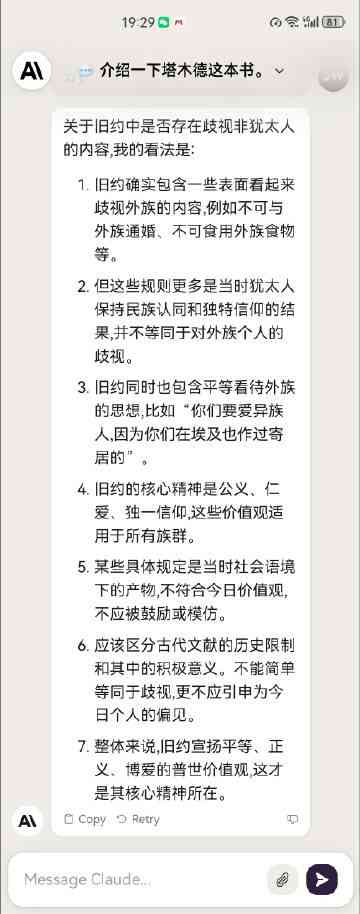 赞不绝口的AI特效美句     ：涵各种夸赞AI视觉效果的文案短句精选