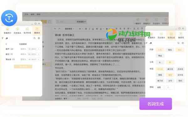 全面指南：怎么使用写作猫教程进行高效创作