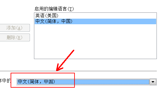 如何使用软件在印刷材料中怎么添加成角线条设置角线