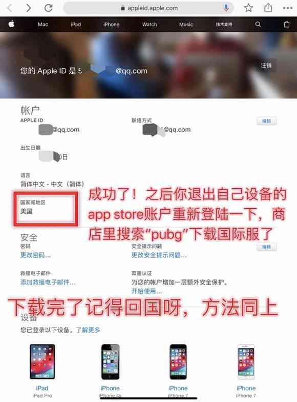 官方妙笔AI写作版全平台指南：苹果iOS安装教程与使用攻略