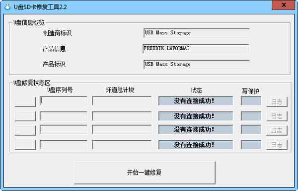 AI实验报告生成工具：一键自动创建专业报告，支持多学科模板免费