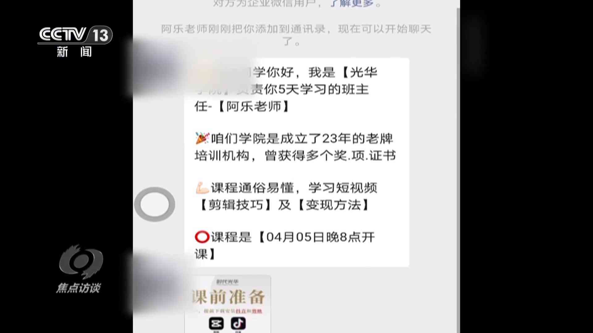 揭秘情感文案AI配音背后的技术：探寻语音合成与个性化表达的秘密