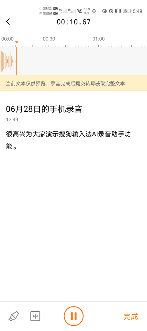 ai帮你完成写作课程的实现方法与技巧探究