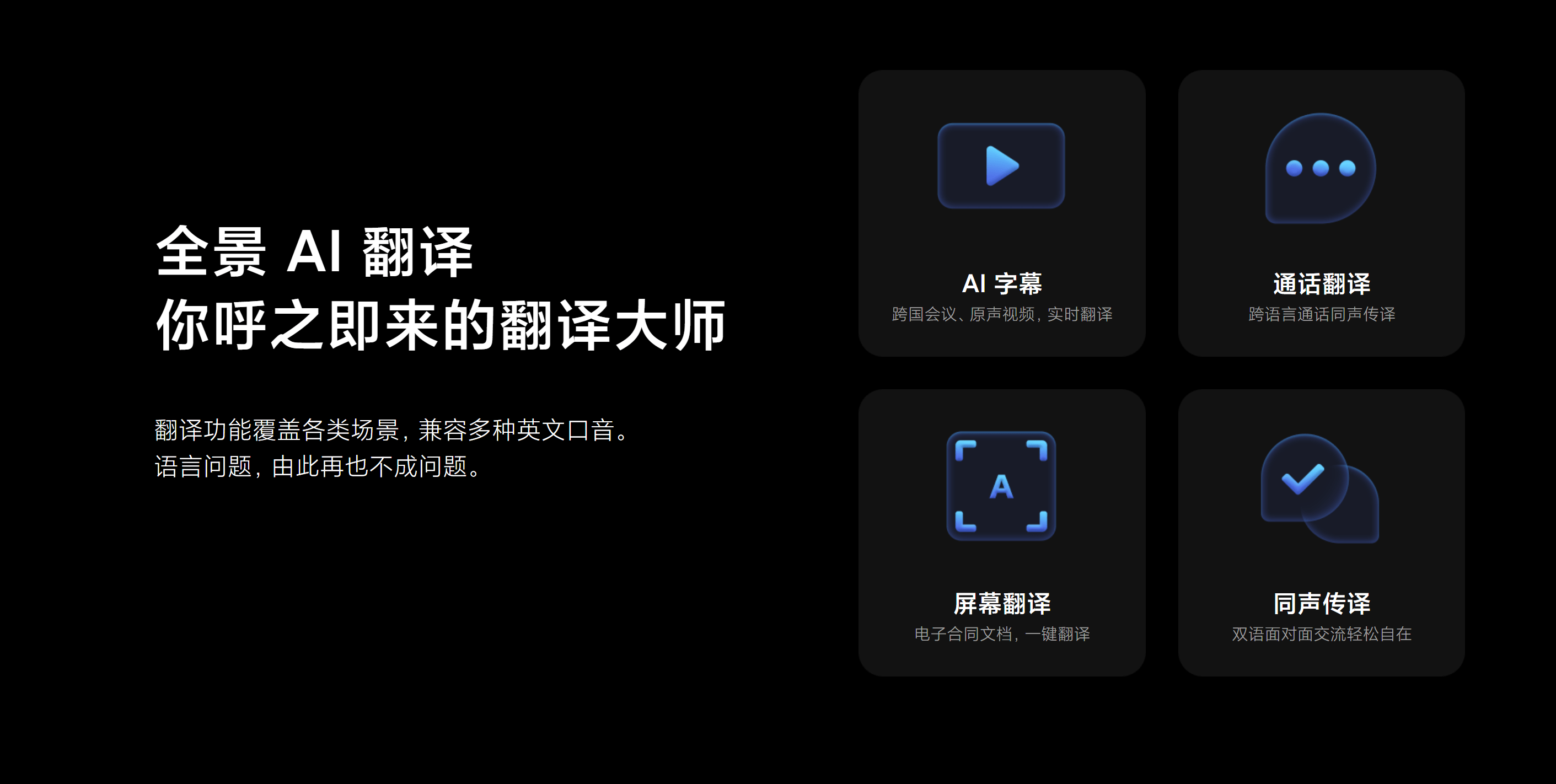 手机端如何最新原创文章生成工具：AI原创论坛软件手机版免费安装指南