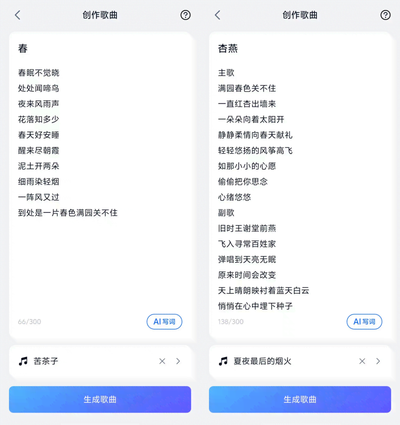 使用AI创作歌曲的好处有哪些：多方面的优势解析