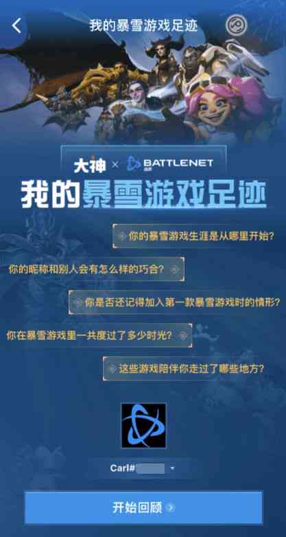 1987年经典兔子文案回顾与解析：全面涵用户搜索的相关问题与案例剖析