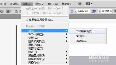 ai软件怎么写文字及高效使用文字编辑功能