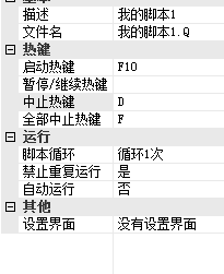 如何利用智能方法一键自动生成你的脚本文案，轻松创作高质量内容分享给你！