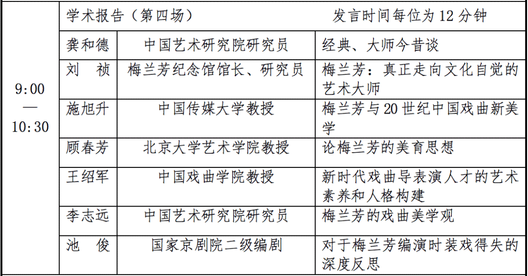 探讨AI创作在艺术学领域的定位与价值：艺术创新与学术争议全解析