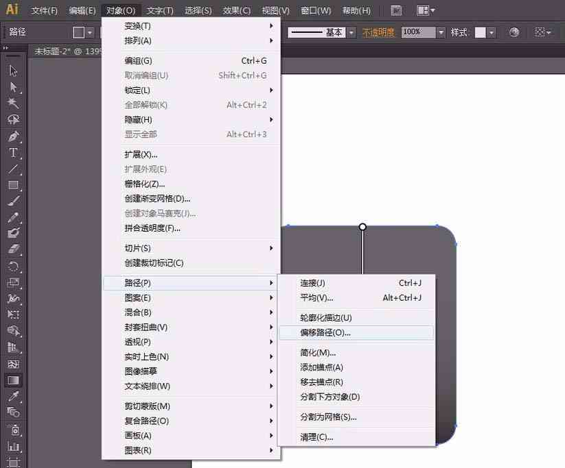 设置ai创作标签在哪里设置：详解操作步骤与位置指南