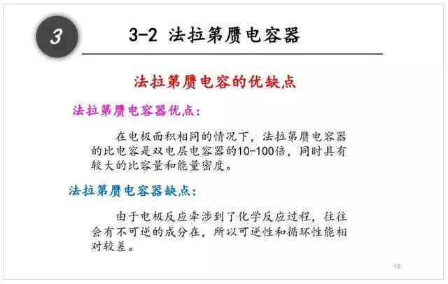 AI实验综合报告：全面解析技术原理、应用实例与未来发展趋势