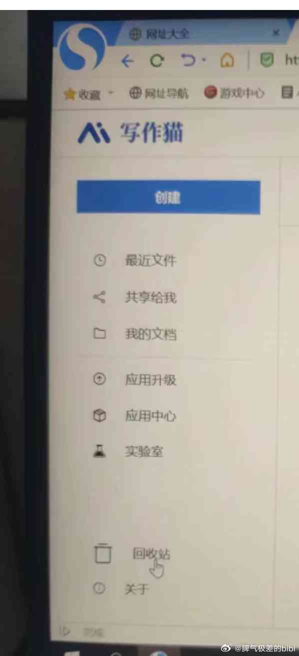 秘塔写作猫使用教程：怎么高效运用秘塔写作工具