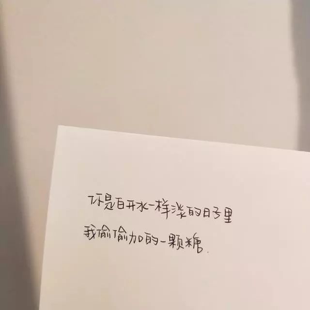 朋友圈爱意文案：高级短句、简短表达、伤感文案、情感传递