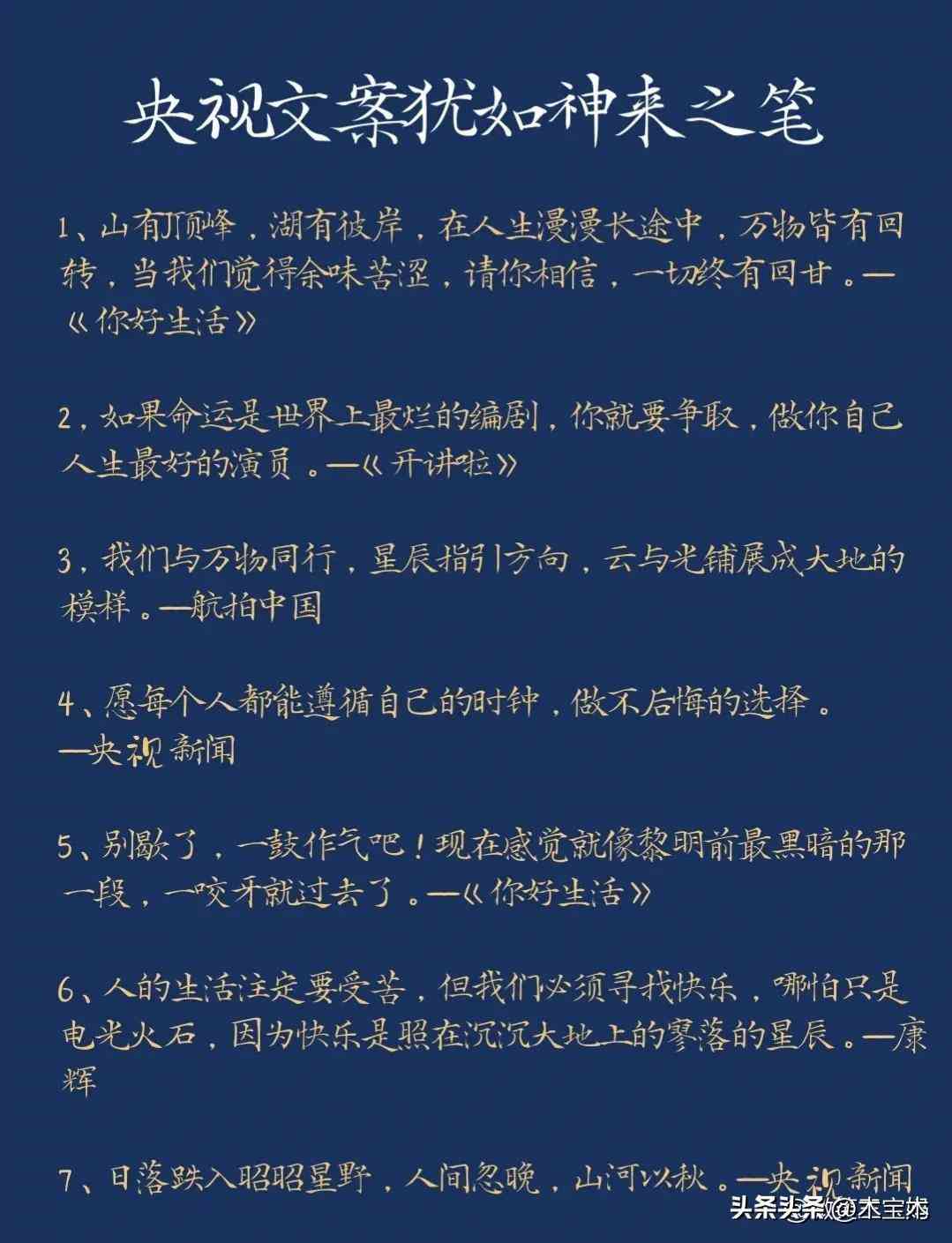 探索AI文案生成工具：2024年最新热门软件盘点与功能解析