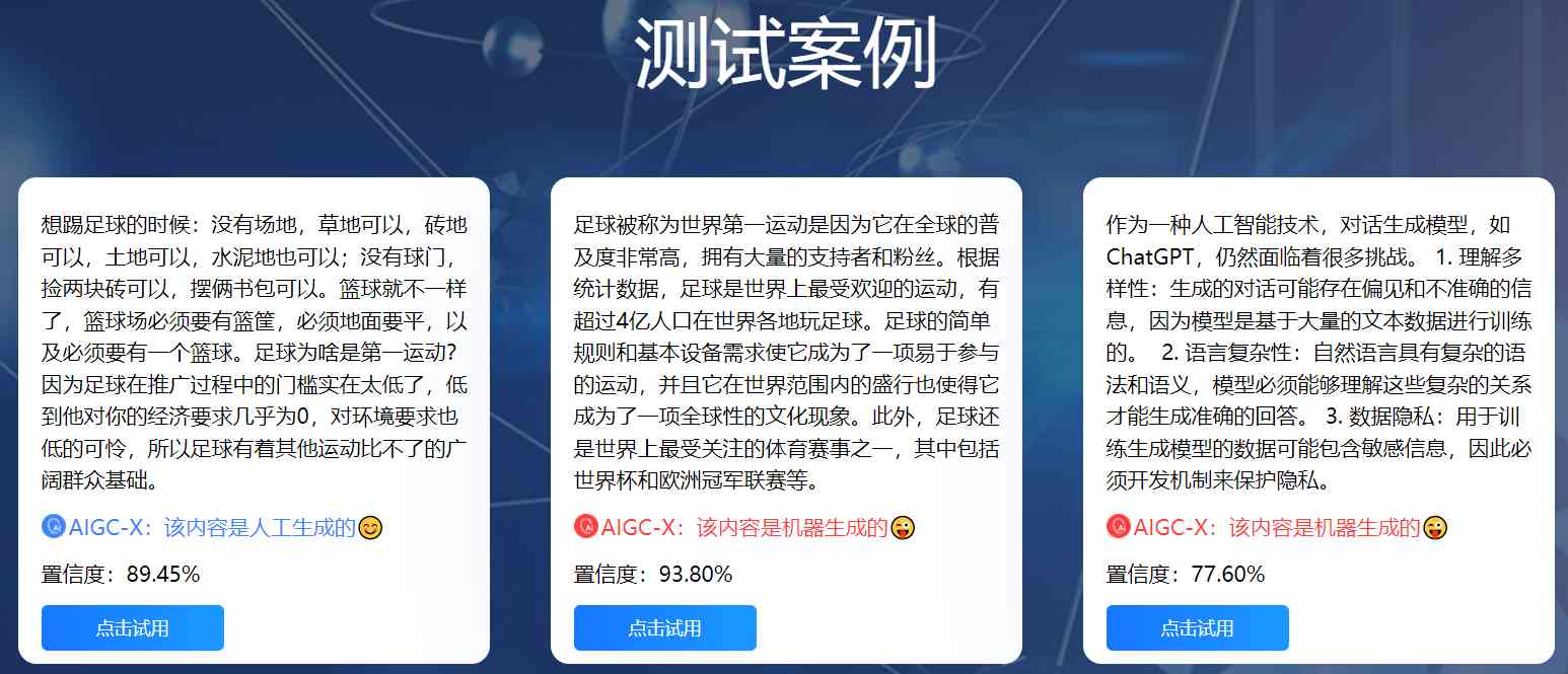 nnai识别生成文案的软件叫什么：名称汇总与推荐