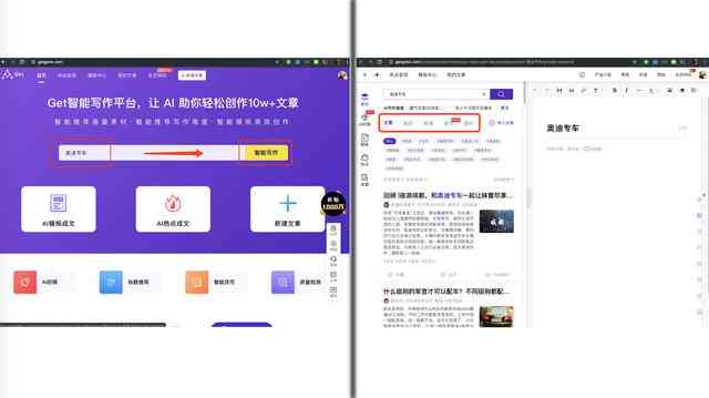 哪些国外热门智能写作平台推荐：精选工具与网站一览