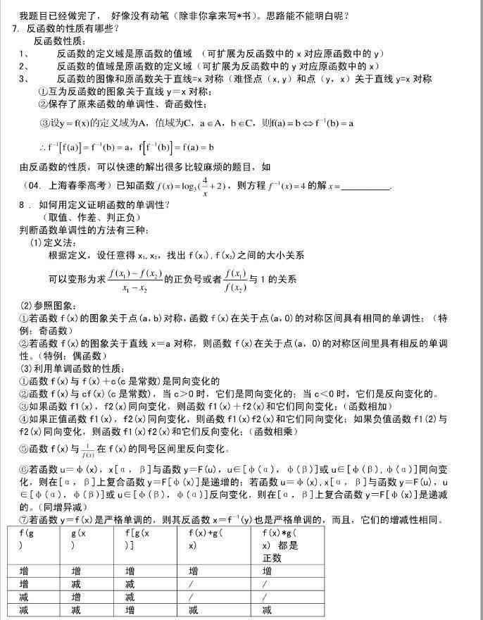 全面提升单位总结报告撰写能力：全面解析实用技巧与策略