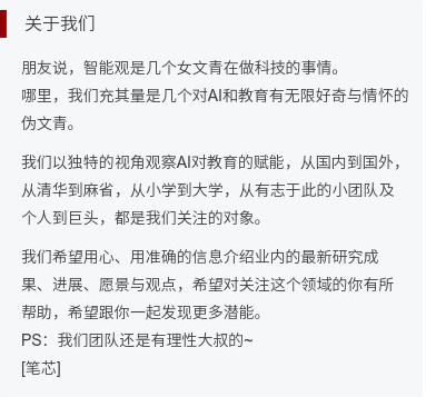 ai调查问卷总结报告